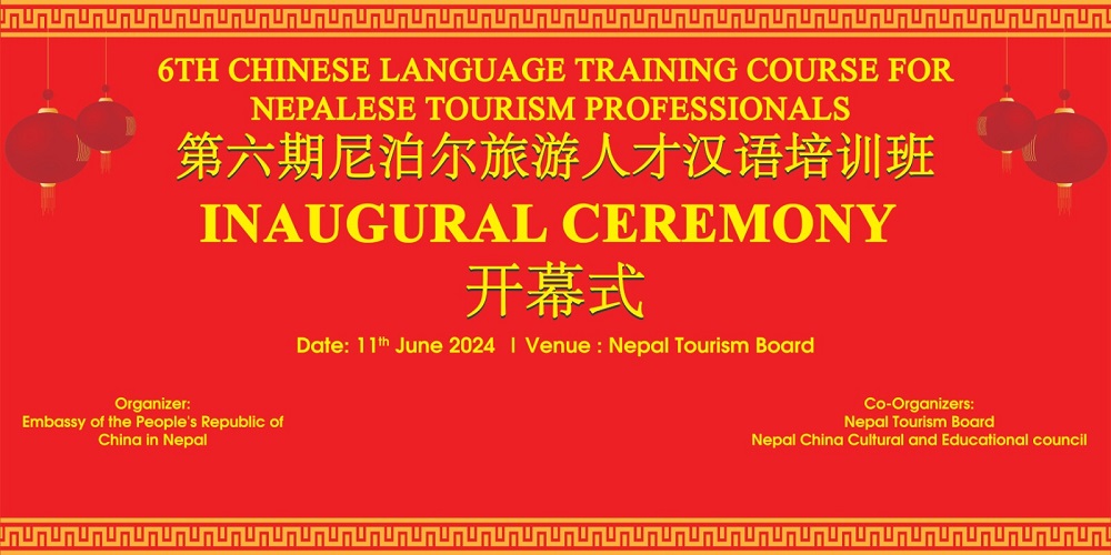 Chinese Class Banner1718118932.jpg